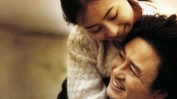 Failan Failan Failan (2001) | Sadako's Movie Shack