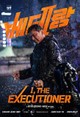 Veteran 2: I, the Executioner