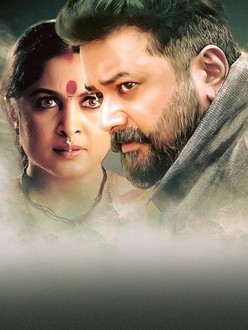 Mera badla revenge watch online online