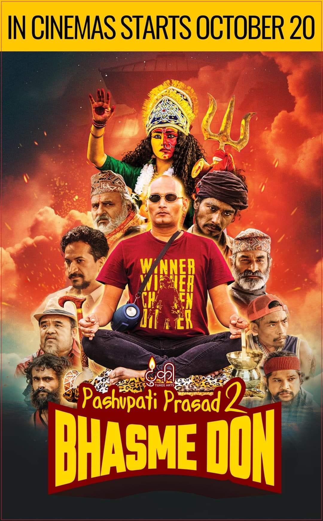 Pashupati Prasad 2 Bhasme Don | Rotten Tomatoes