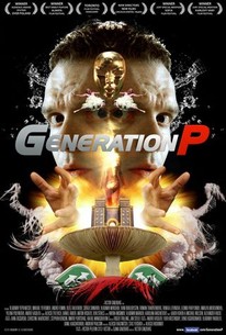 Generation P poster