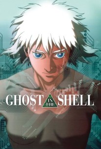 ghost in the shell 1995 netflix