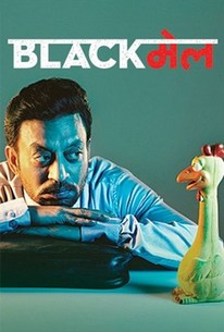 Blackmail 2018 full movie new arrivals