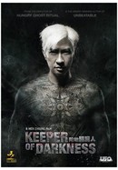 Keeper of Darkness poster image