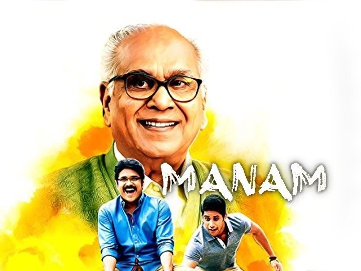 Manam (film) - Wikipedia