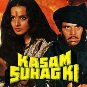 Kasam Suhaag Ki photo 8