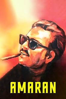 amaran tobacco Amaran