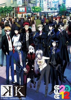 K Missing Kings | Rotten Tomatoes