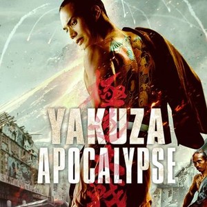 Yakuza Apocalypse photo 1