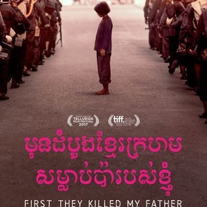 First They Killed My Father (2017) photo 18