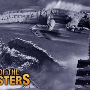 War of the Monsters photo 4