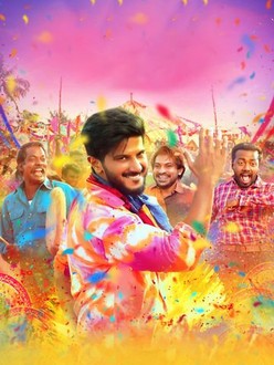 Oru yamandan premakadha online 2025