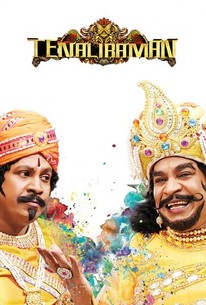 Tenalan Tenaliraman | Rotten Tomatoes