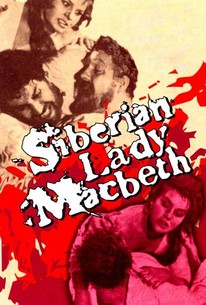Poster for Siberian Lady Macbeth