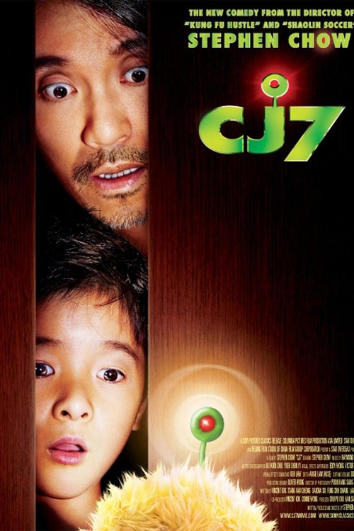 CJ7 poster