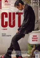 Cut poster image