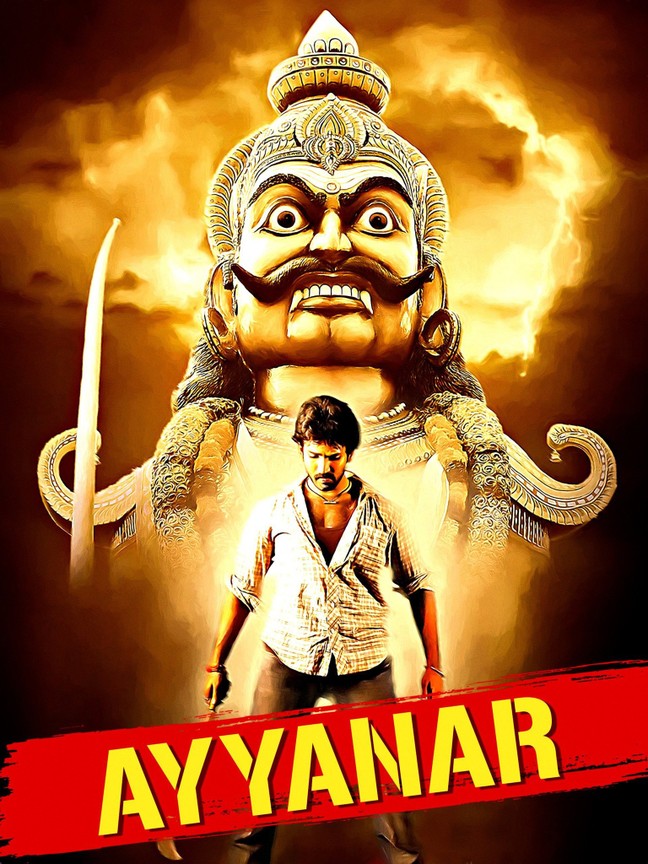 Ayyanar Pictures - Rotten Tomatoes
