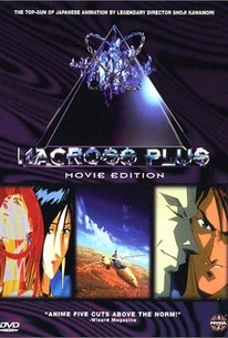 Macross Plus Movie Edition