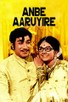 Poster for 