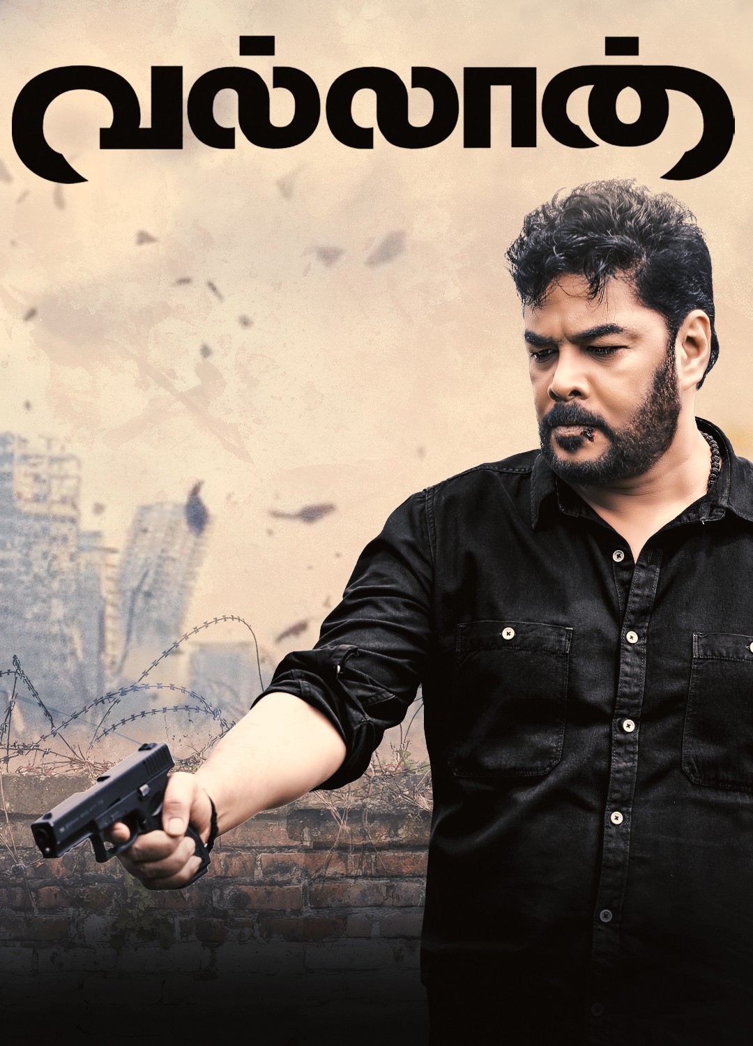 Vallan | Rotten Tomatoes 