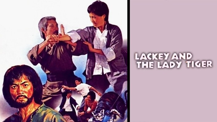 Lackey and the Lady Tiger | Rotten Tomatoes