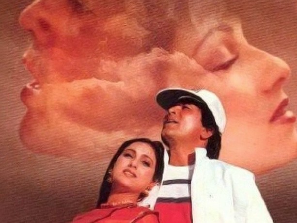 Alag alag rajesh khanna shop