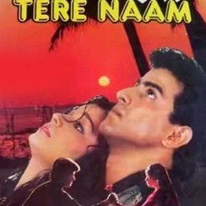 Tere naam deals mp3 song