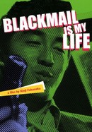Blackmail Is My Life poster image