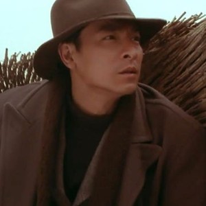 Tian Di (1994)