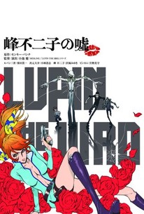 Lupin the Third: Fujiko Mine's Lie