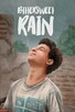 Poster for