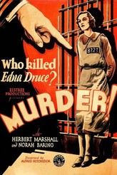 殺人！ / Murder!