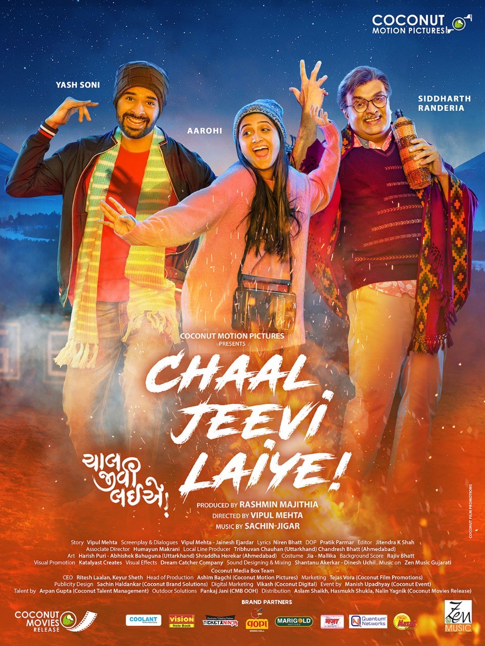 Chal jivi laiye amazon prime new arrivals