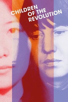 革命の子どもたち Children of the Revolution DVD