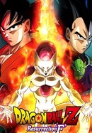 Dragon Ball Z: Resurrection F poster image