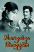 Poster for