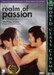 Empire of Passion (Ai no borei) (In the Realm of Passion)