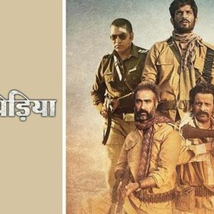 Sonchiraiya Rotten Tomatoes