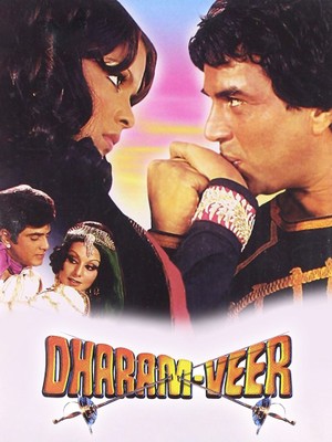 veer film full movie download