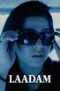 Poster for