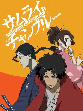 アニメ SAMURAI CHAMPLOO THE WAY OF THE SAMURAI p186425_b_v9_ac.jpg