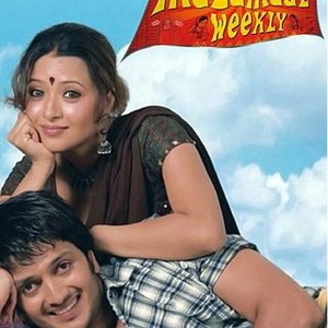 Malamaal Weekly (2006) photo 14
