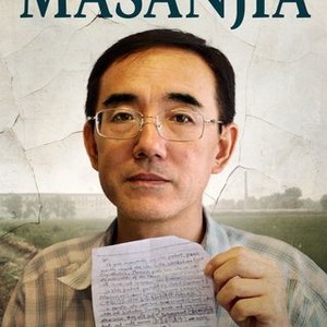 Letter From Masanjia (2018)