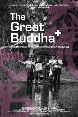 The Great Buddha+ poster