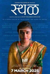 A Match | Rotten Tomatoes