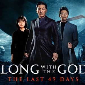 Along with the gods the last 2025 49 days stream