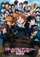 Girls und Panzer: The Movie poster image
