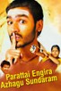 Poster for 
