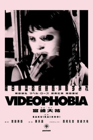 Videophobia poster
