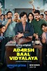 Poster for 